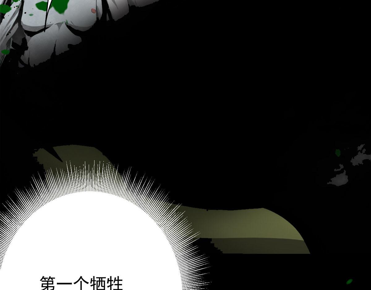 101 头领43