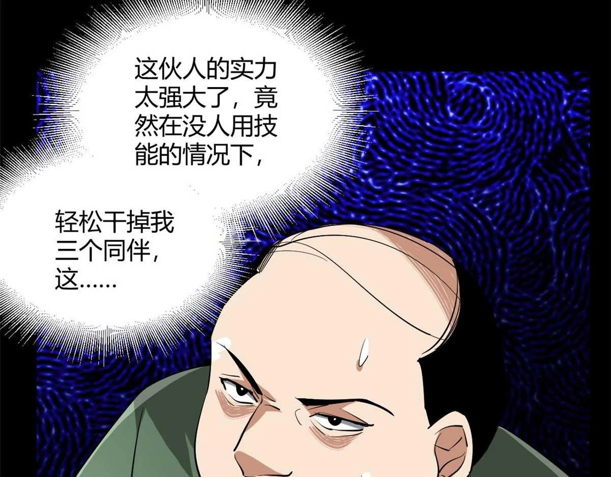 126 下辈子注意点83
