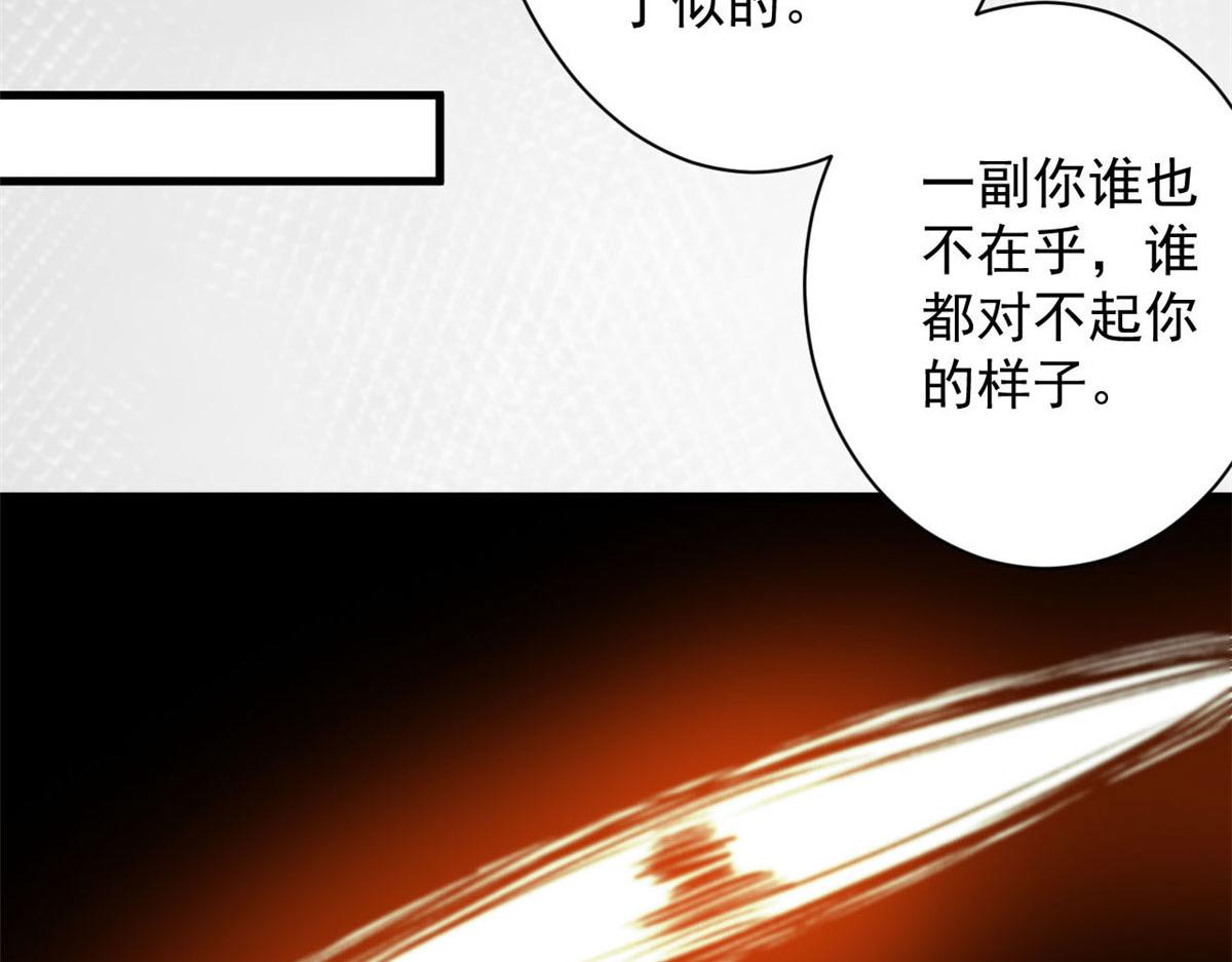64 你要叫我姐！104