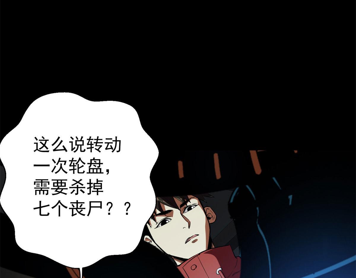 03 初次转动轮盘！65