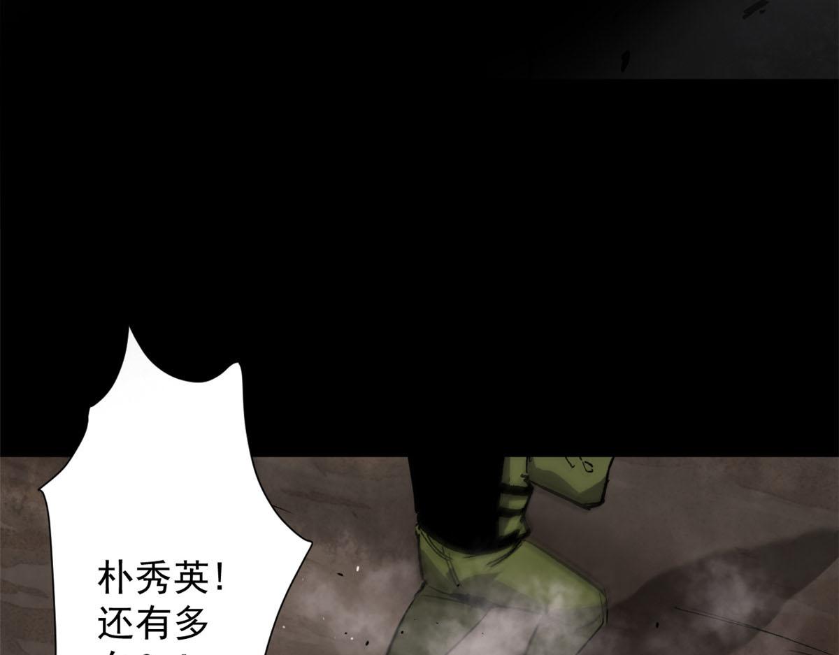 101 头领91