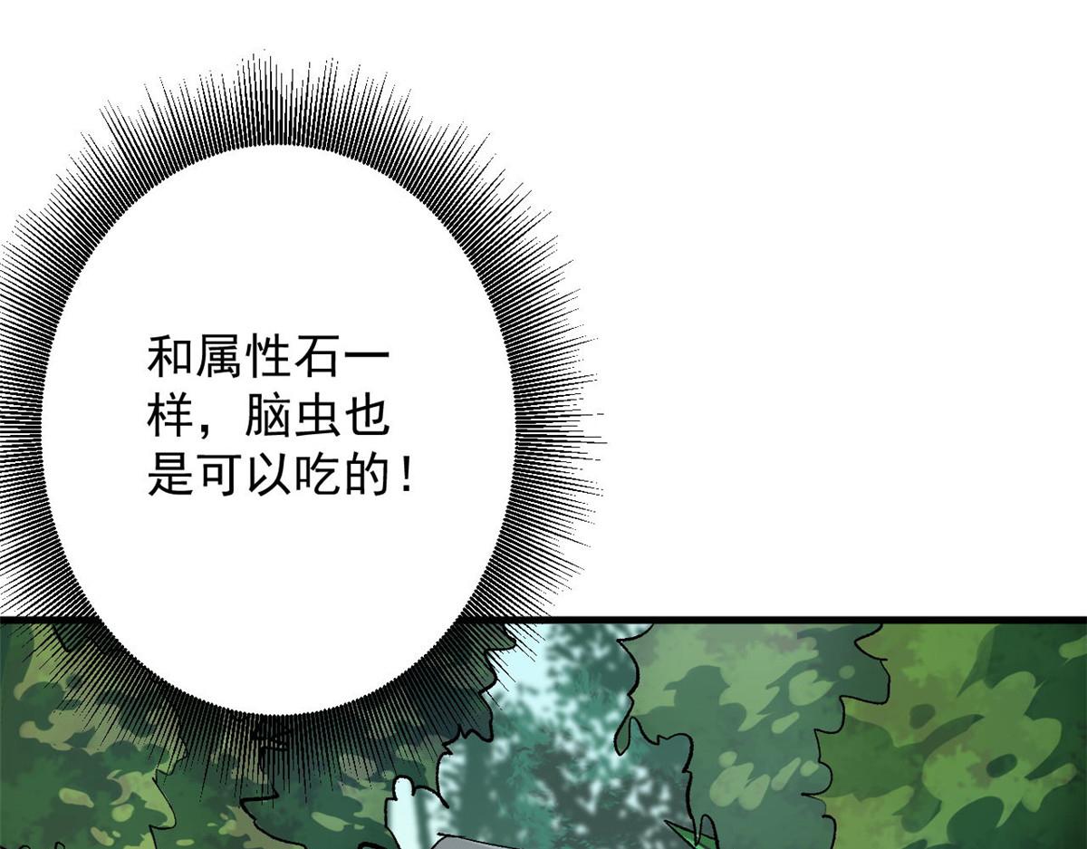 108  百手丧尸88