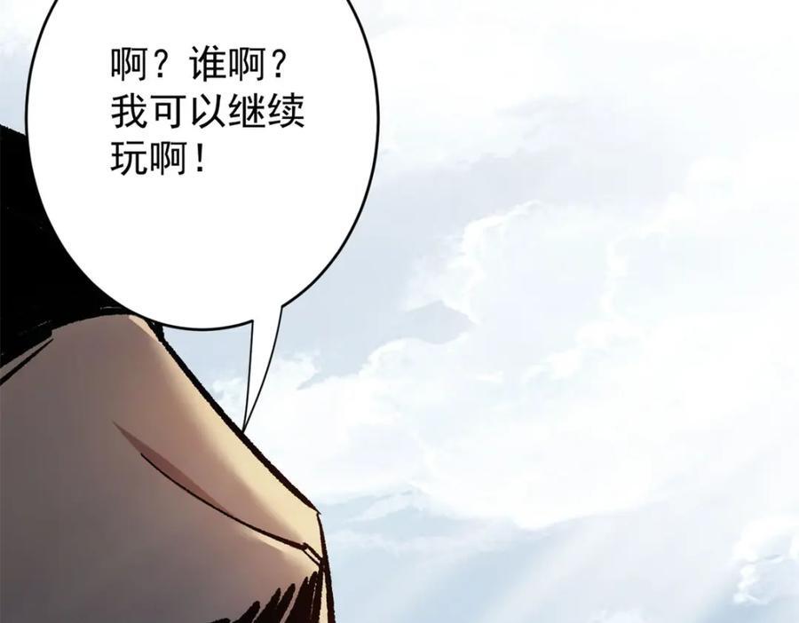 186 魔金159