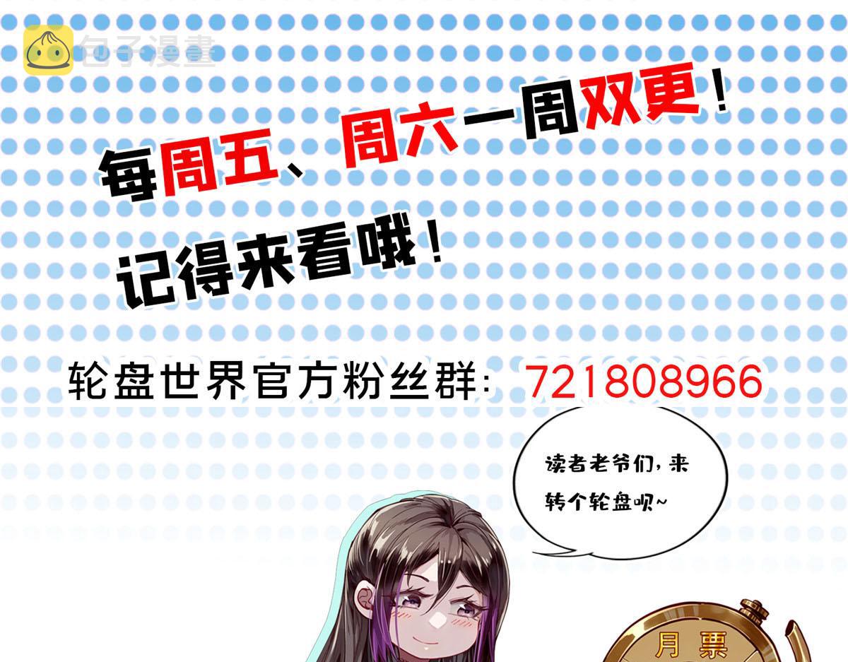 68 锋之月的刀芒！168