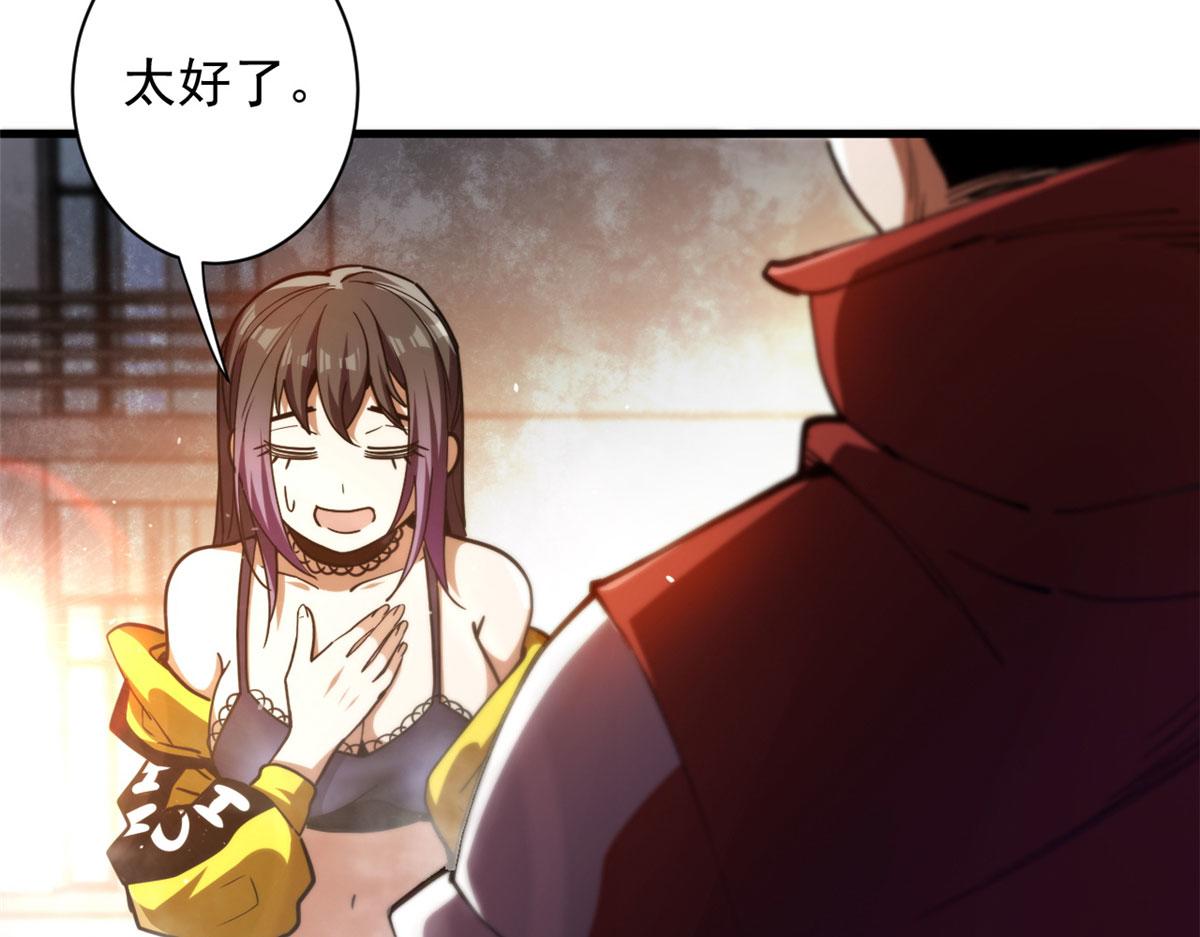 38 逃生81