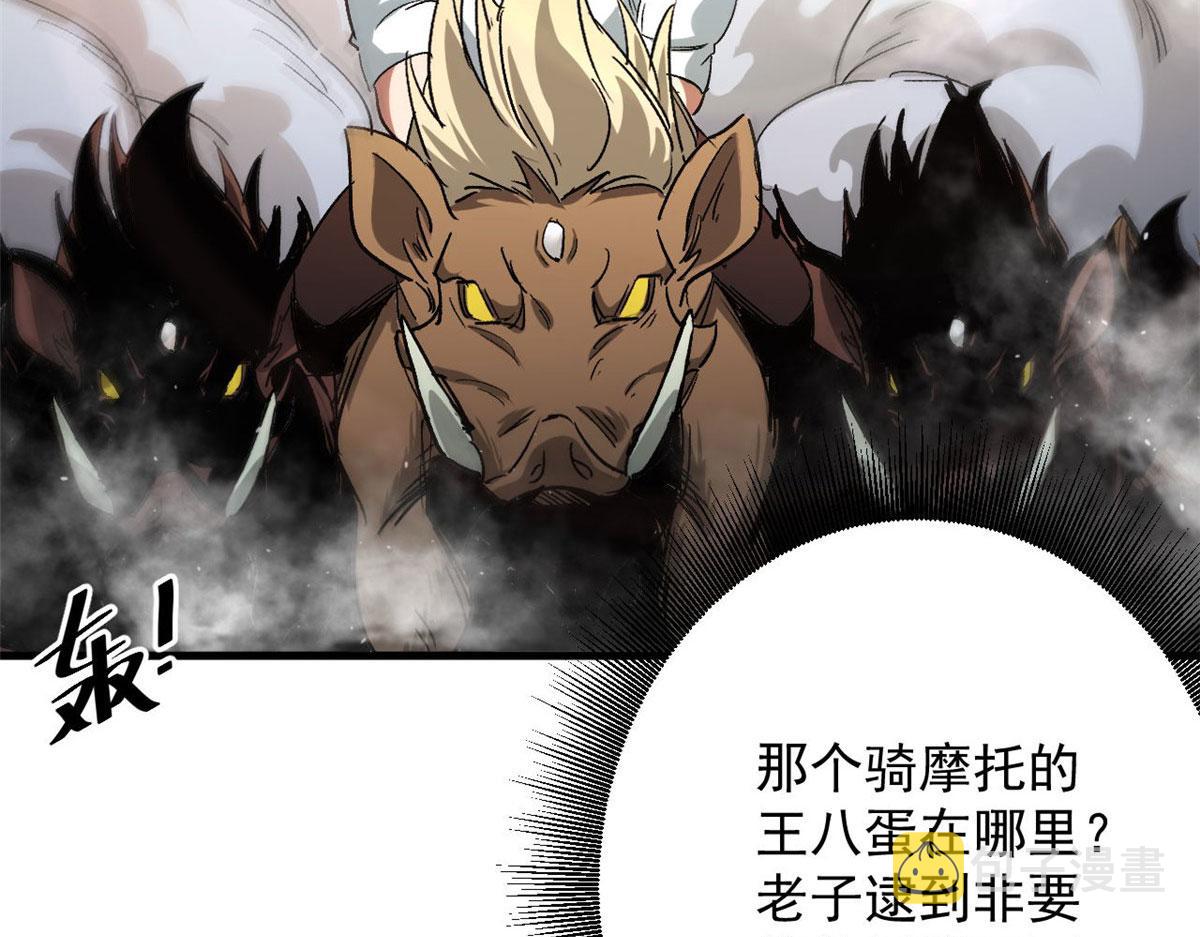 84  印封 焰刃！40