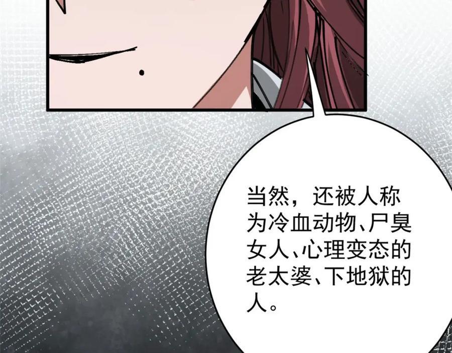170 造人红37