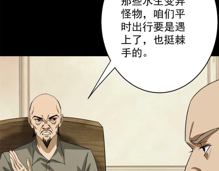 167 单骑闯关19