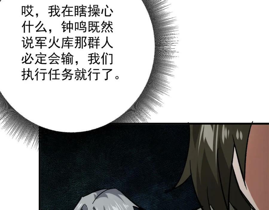 158 双面杀102