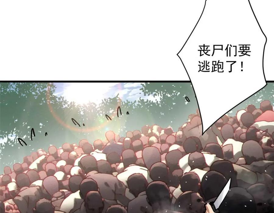 178 我们赢了！143