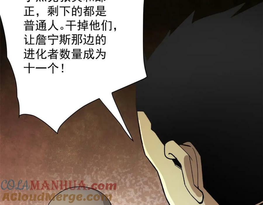 147 夏白100