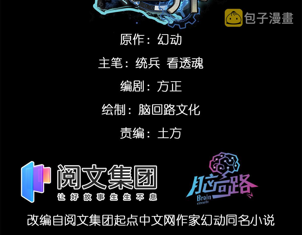 03 初次转动轮盘！2