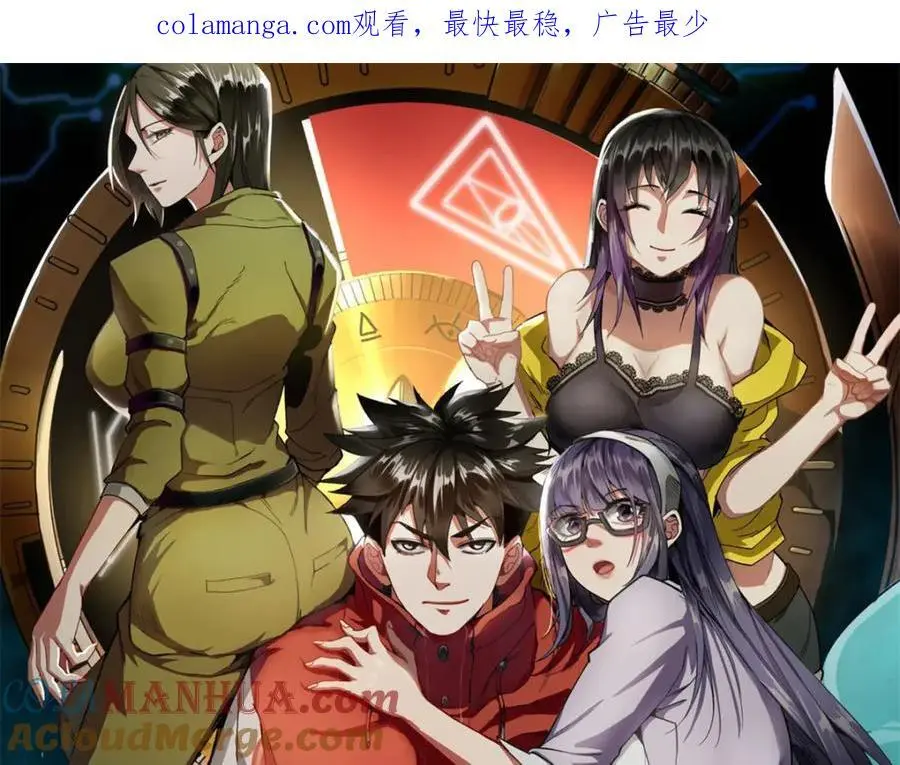 200 狩猎魔晶0