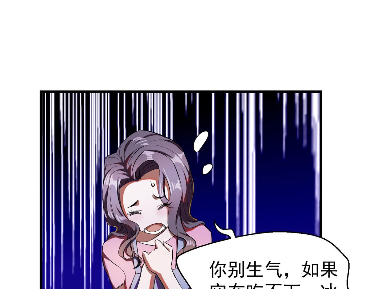 04 我把运气渡给你113