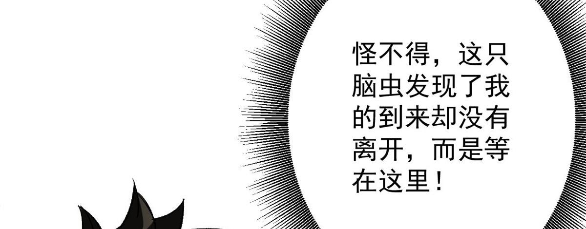 108  百手丧尸99