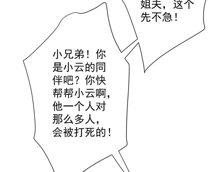 182 怒火燃烧战队163