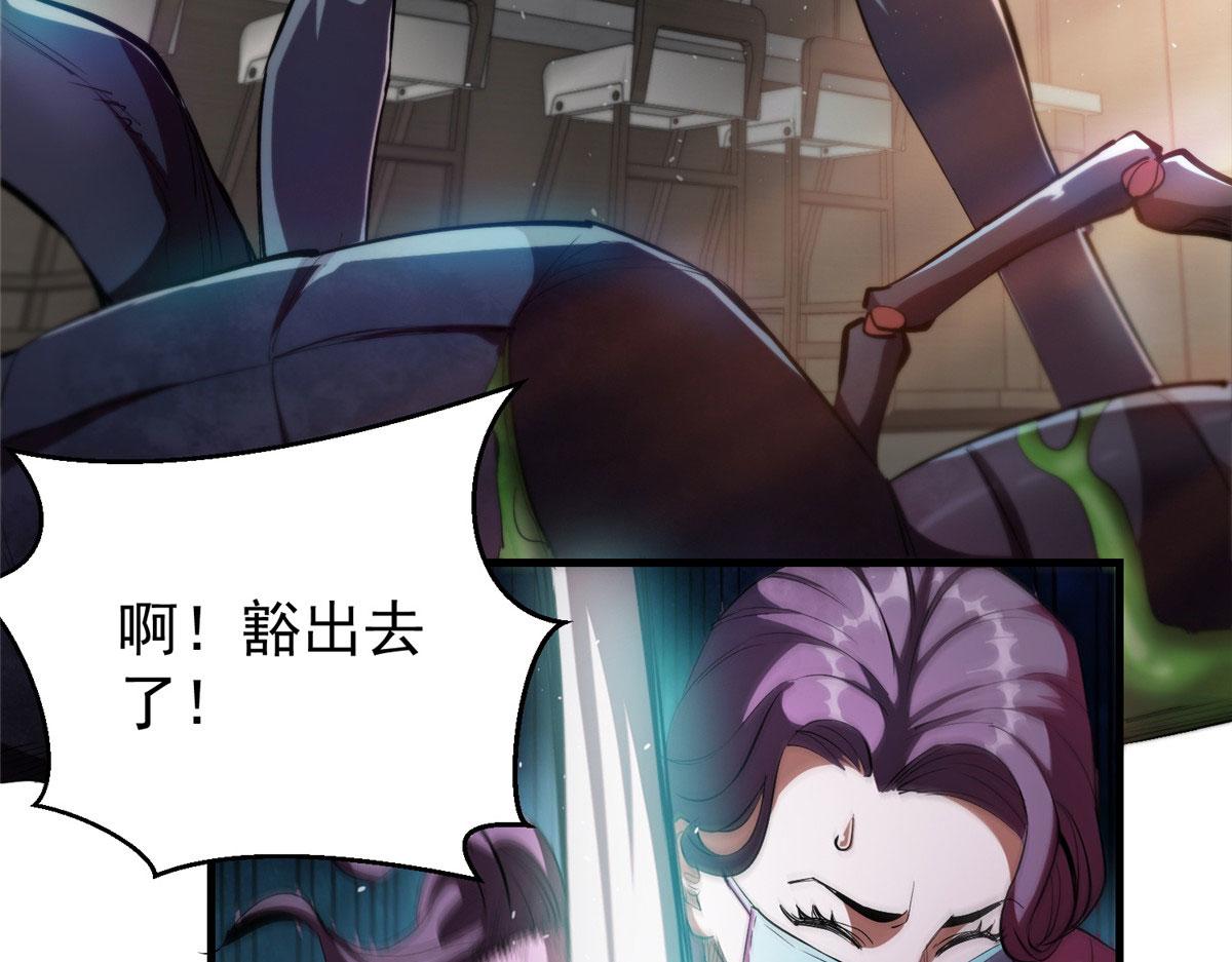 07 秘境钥匙8