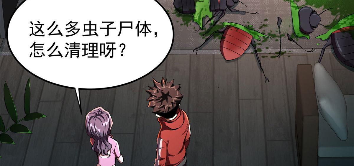 06 战虫王174