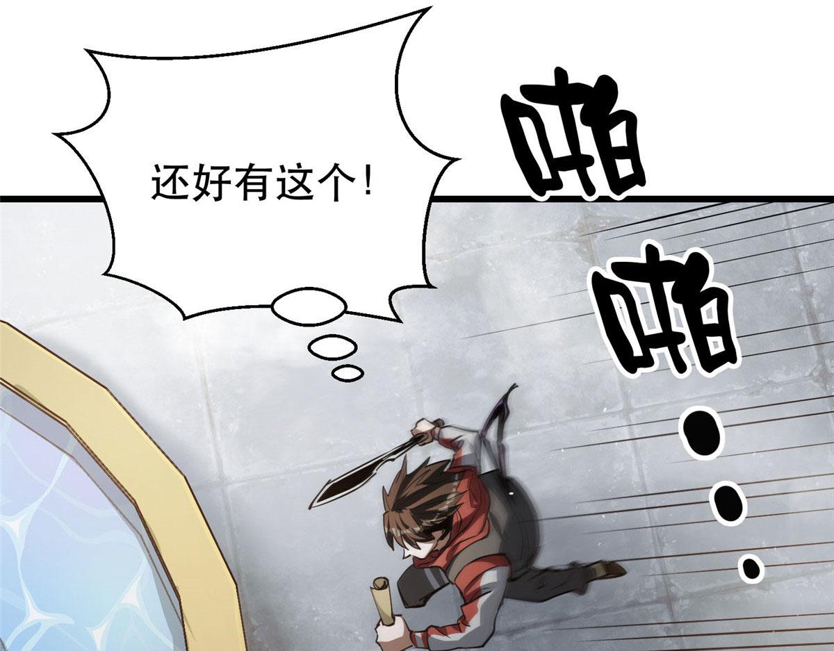 57 凝唤术75