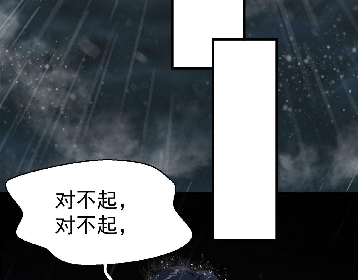 17 动我的人？130