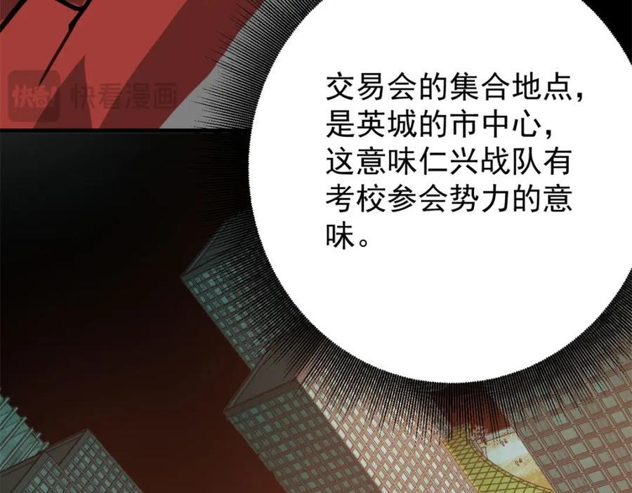 171 交易会邀请卡122