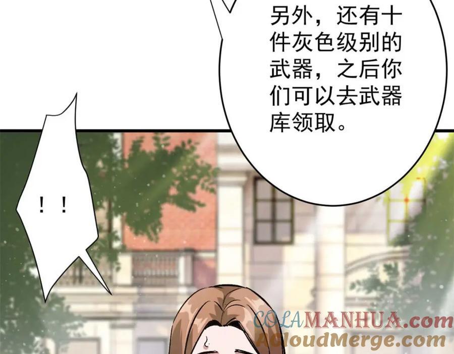 180 团队升级！124