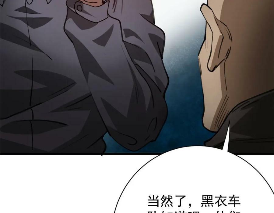 155 普外科医生13