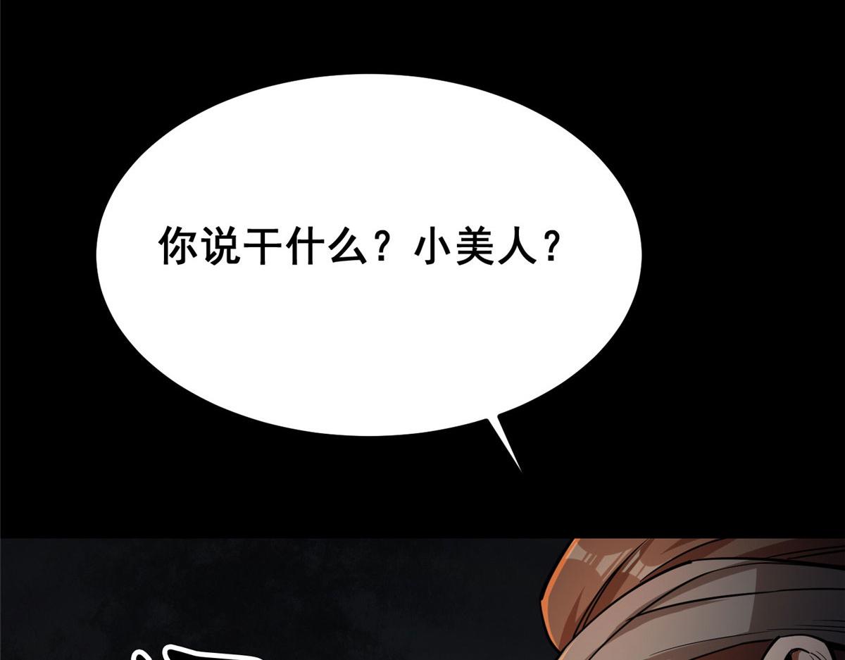 26 陷入贼窝74
