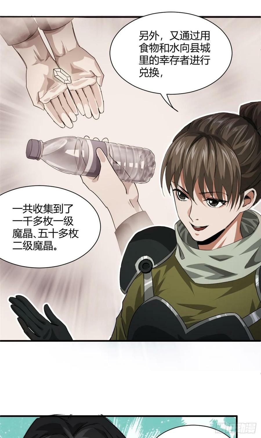 129 语婆再临4