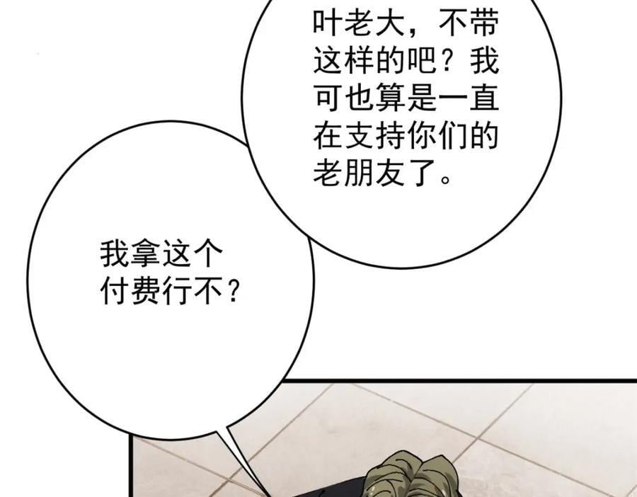 171 交易会邀请卡103