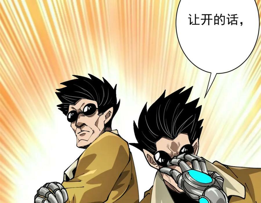 158 双面杀121