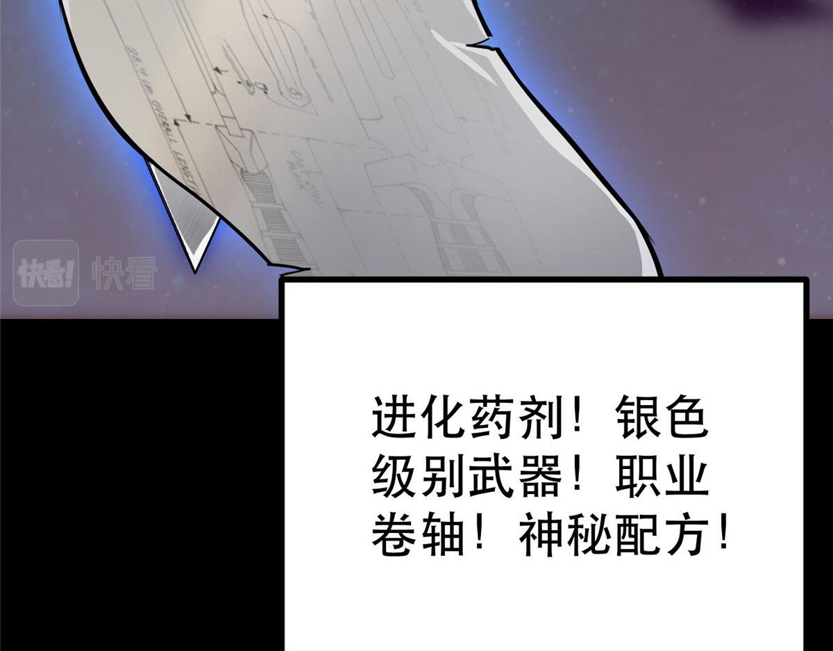 46 最强大的存在169