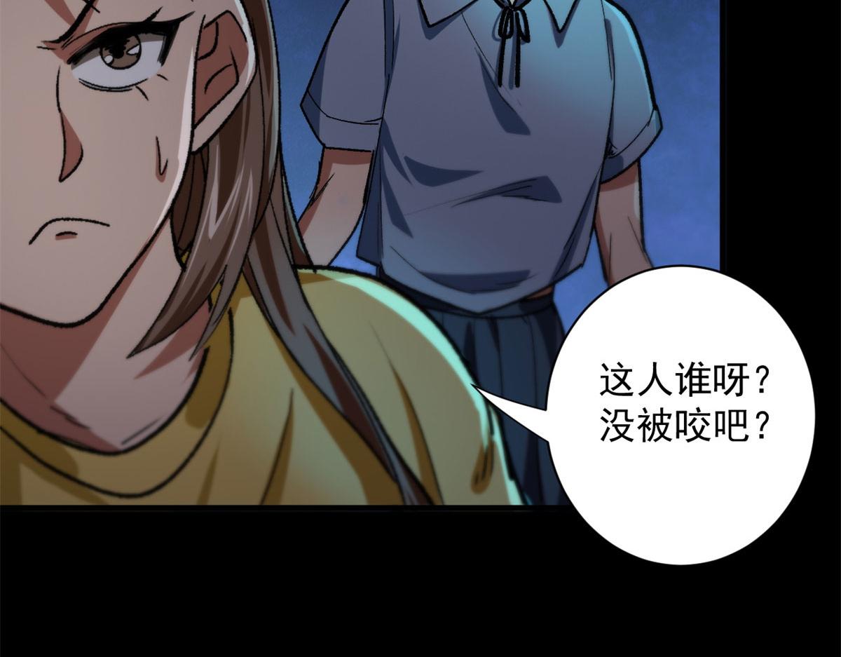 14 计划有变26