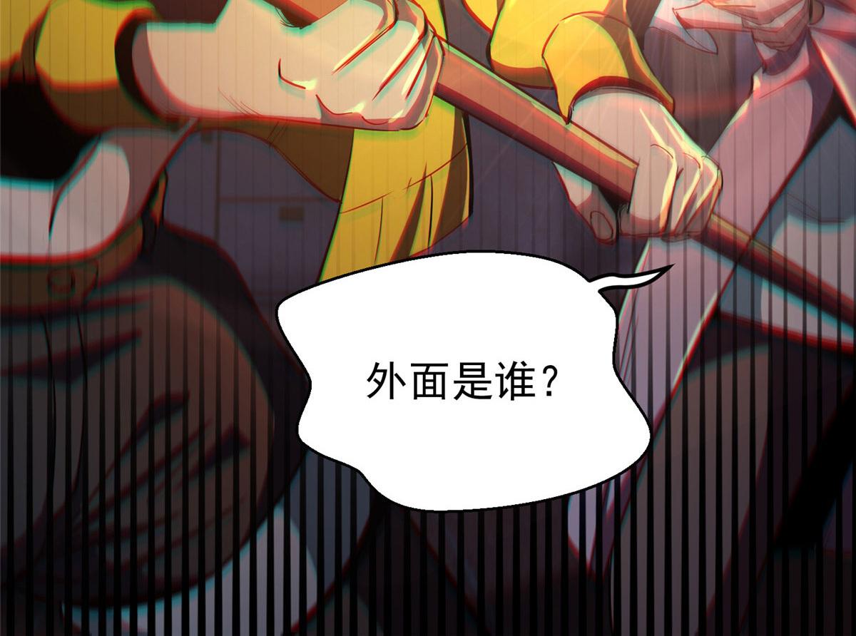 26 陷入贼窝46