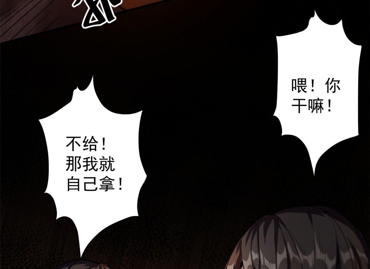 23 巨蜥VS地黄丸18