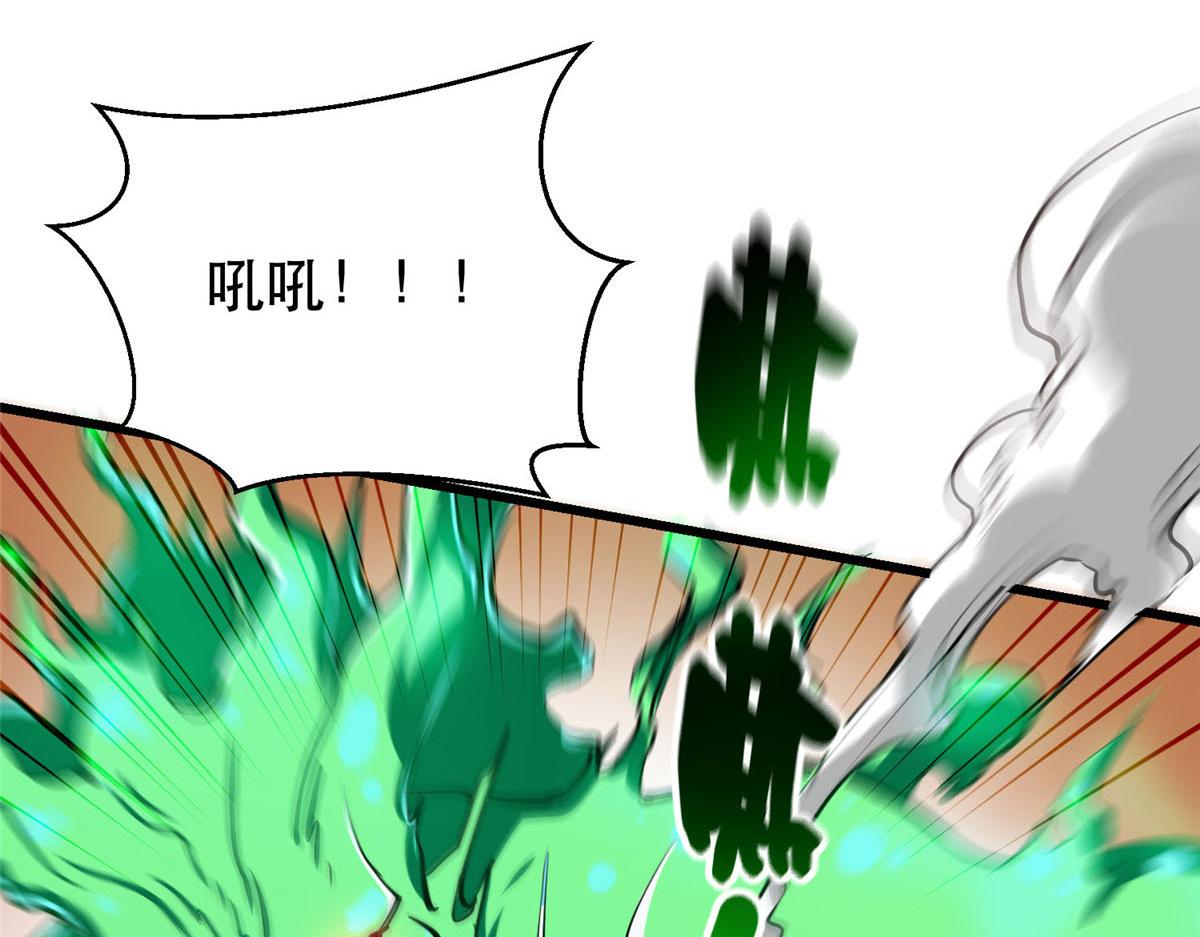57 凝唤术94