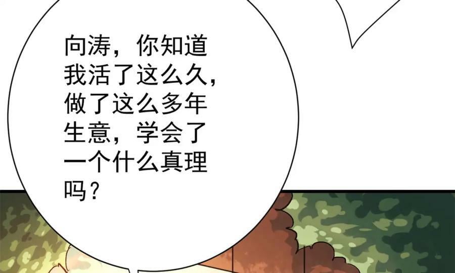 151 云顶的新王121