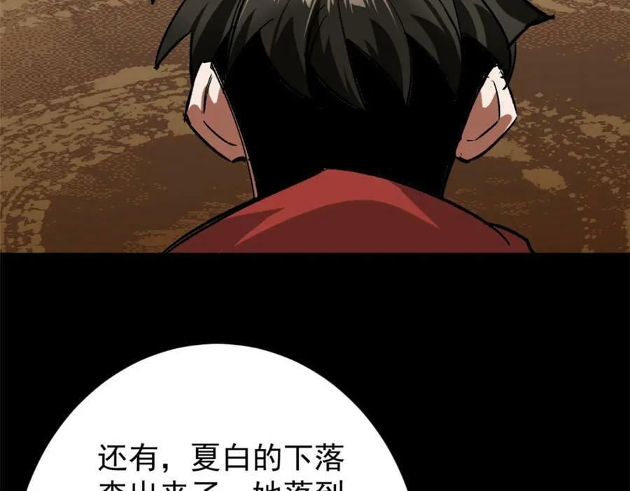 164 迎战34
