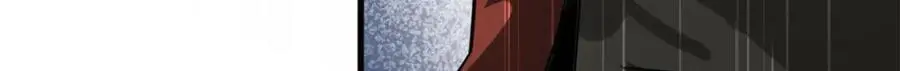 206 魔晶手雷27