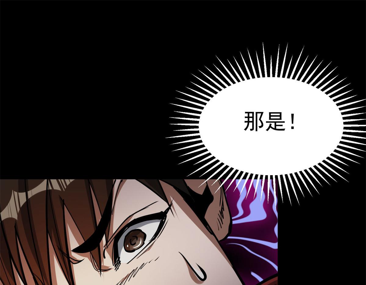 63 秘宝 鬼金！88