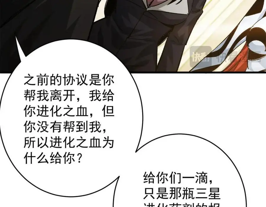 198 一枪的威力137