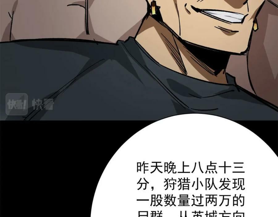 164 迎战19