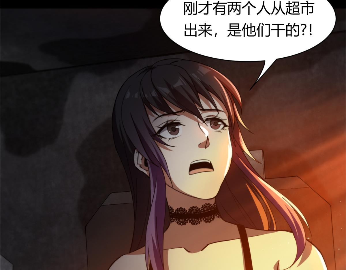 41 名为【未来】71
