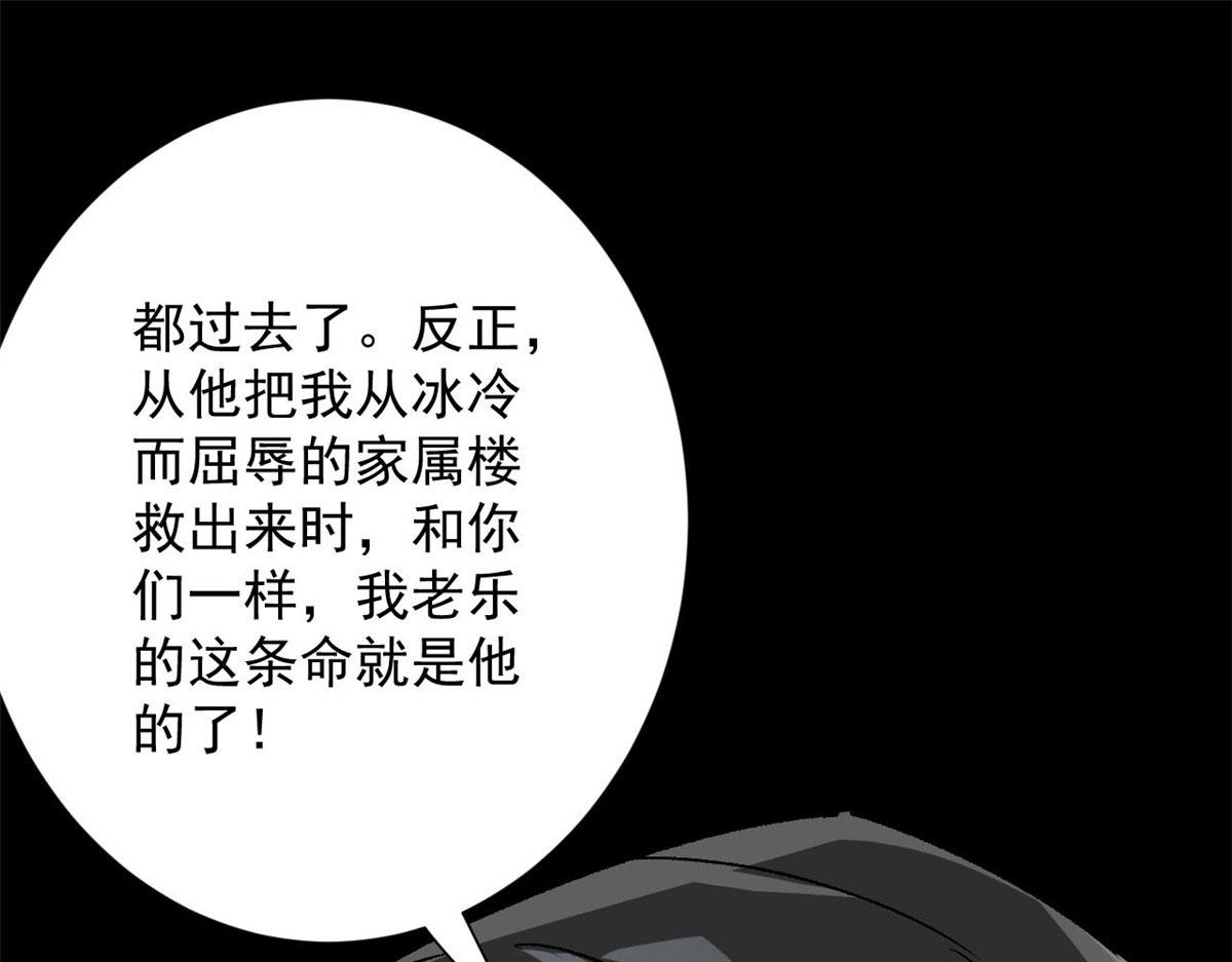 104 尸坑109