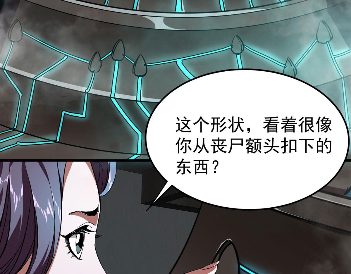 03 初次转动轮盘！60