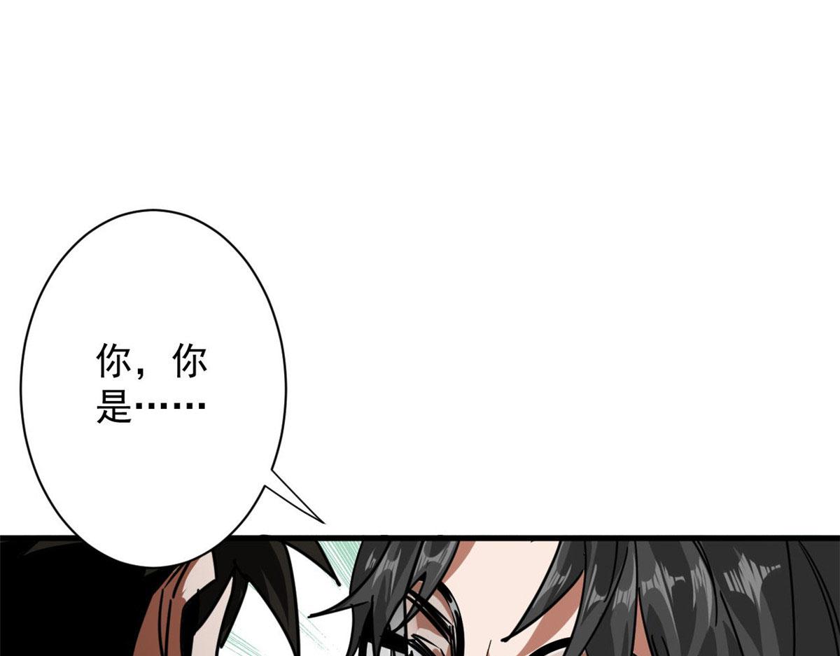 79  魔晶武器之父124