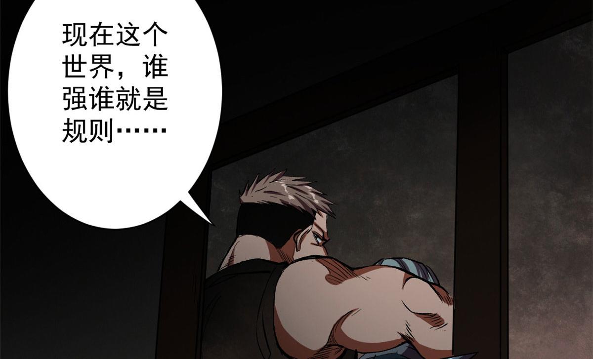 10 圣母or冷血？31