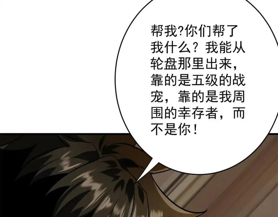 198 一枪的威力134