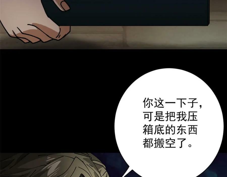 164 迎战125
