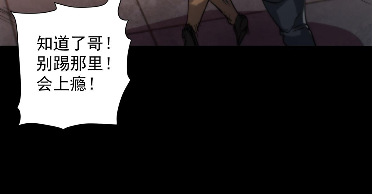30 临时基地21